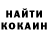 Кетамин VHQ Raisa Stepanova