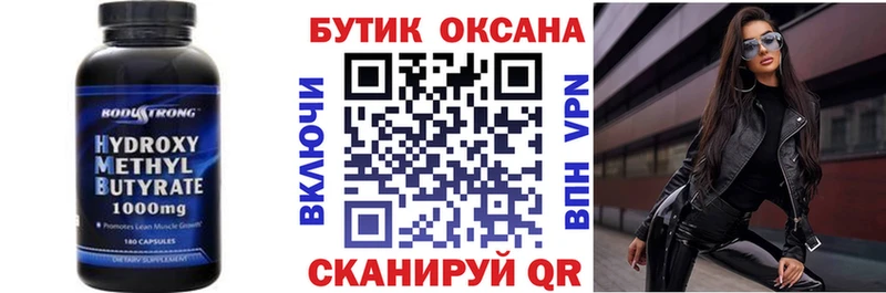 наркота  Курлово  Бутират бутик 