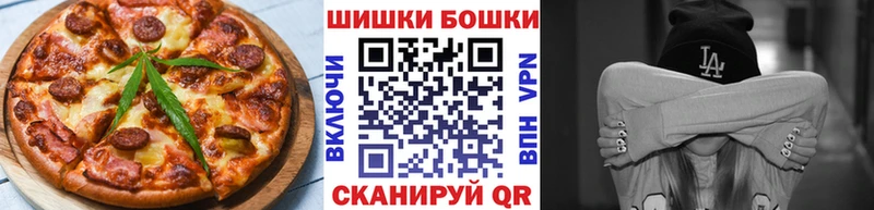 купить   Курлово  Cannafood конопля 