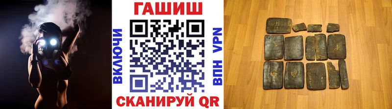 цена наркотик Курлово Гашиш Premium