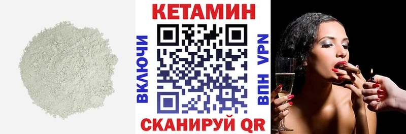 ссылка на мегу ссылки  Курлово  КЕТАМИН ketamine 