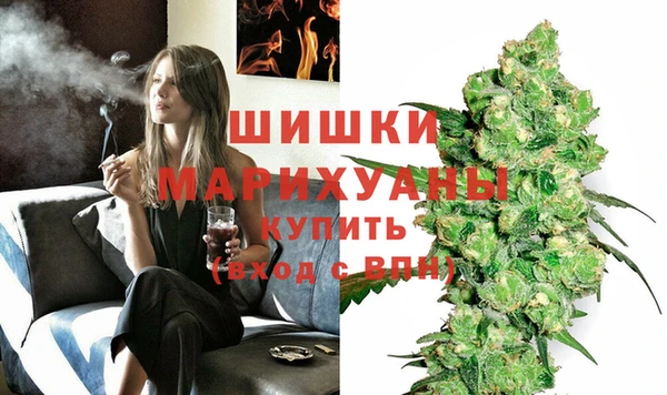 мдма Красноперекопск
