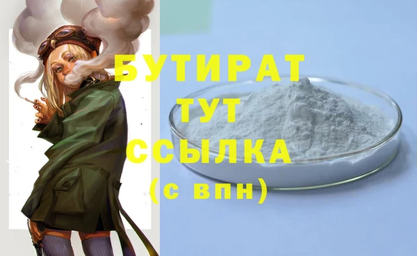 меф VHQ Костерёво