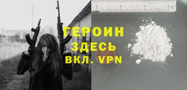 меф VHQ Костерёво