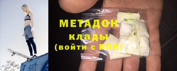 мдма Красноперекопск