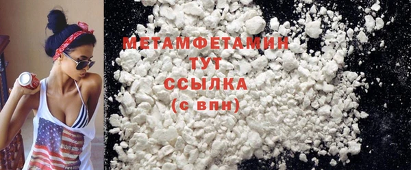 меф VHQ Костерёво