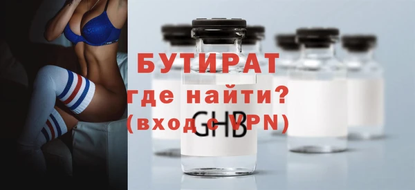 ECSTASY Краснослободск