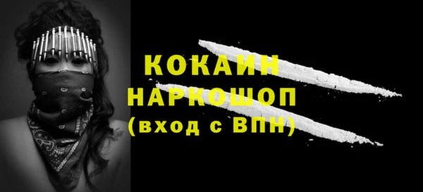 ECSTASY Краснослободск