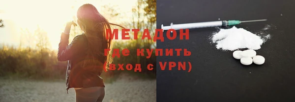 каннабис Кинешма