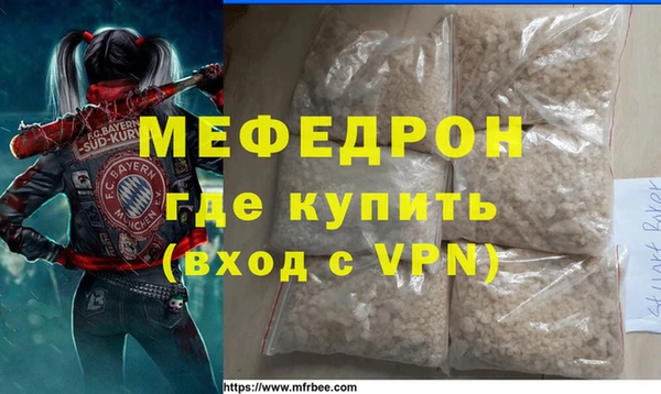 ECSTASY Краснослободск