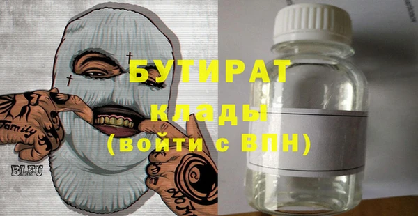 мдма Красноперекопск