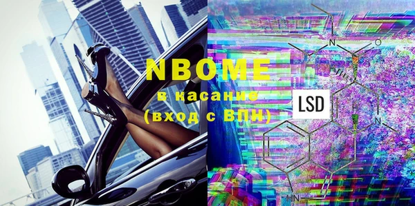 ECSTASY Краснослободск