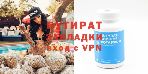 меф VHQ Костерёво
