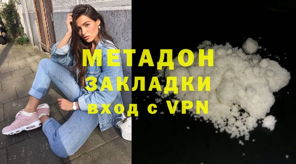 ECSTASY Краснослободск