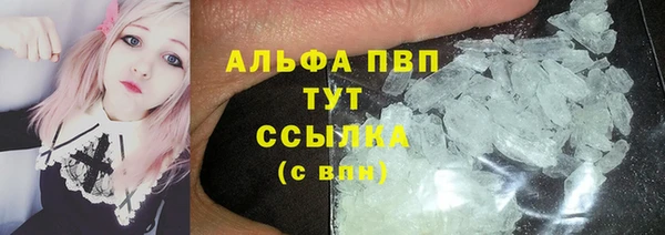 мдма Красноперекопск