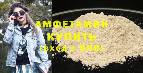 меф VHQ Костерёво