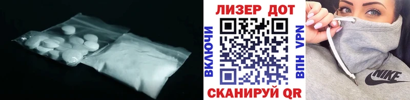 Лсд 25 экстази кислота  Курлово 