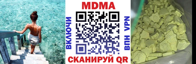 где купить наркотик  Курлово  MDMA молли 