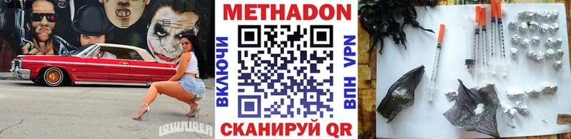 ссылка на мегу как зайти  Курлово  Метадон кристалл 