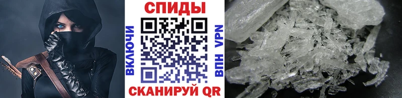 Метамфетамин пудра  Курлово 
