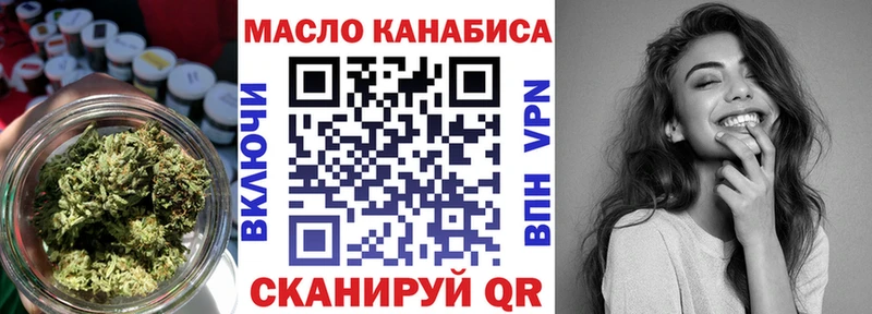 Дистиллят ТГК жижа  купить наркотики цена  Курлово 