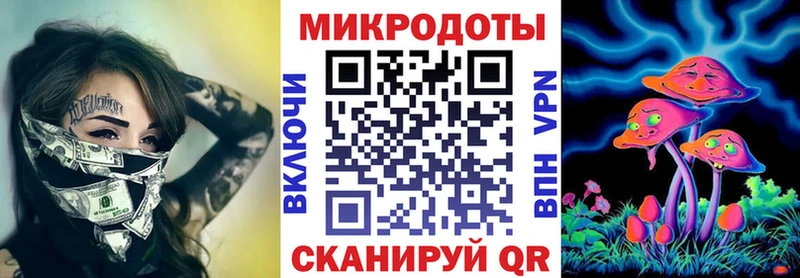 Псилоцибиновые грибы Magic Shrooms  где продают   Курлово 