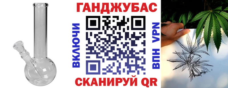 Канабис сатива  Курлово 